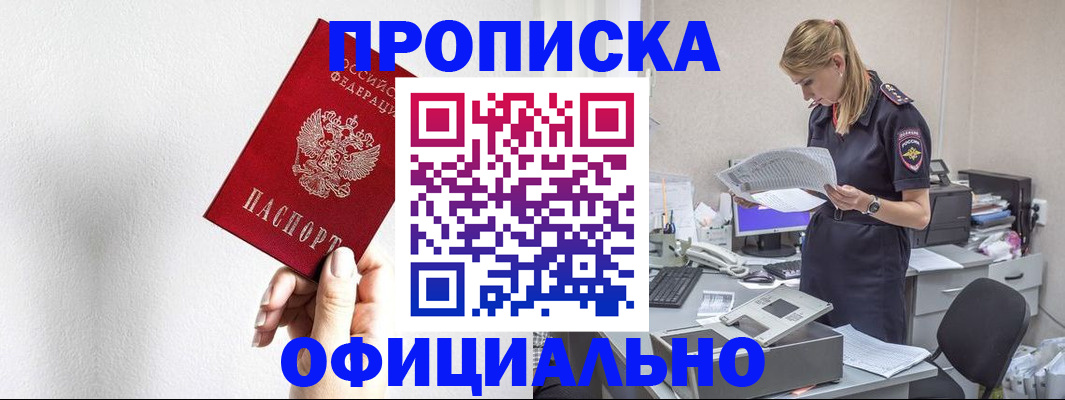 регистрация для школы в Аксае