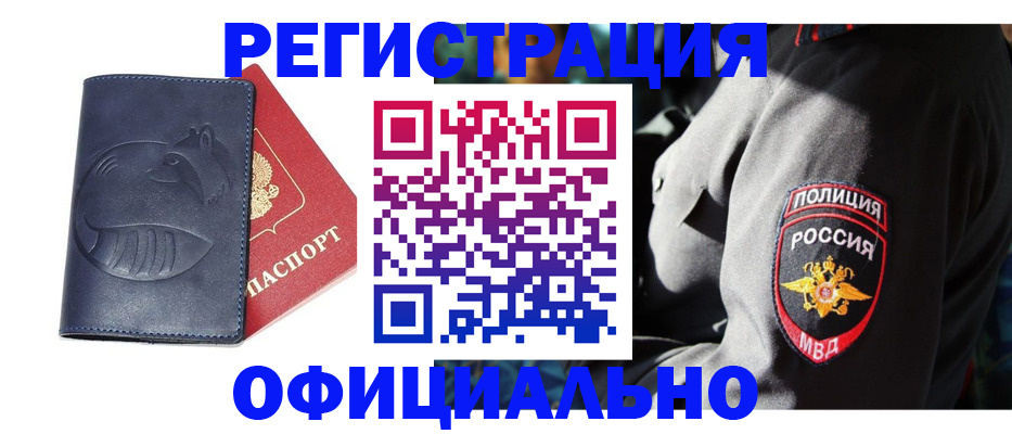 найти адрес прописки в Аксае