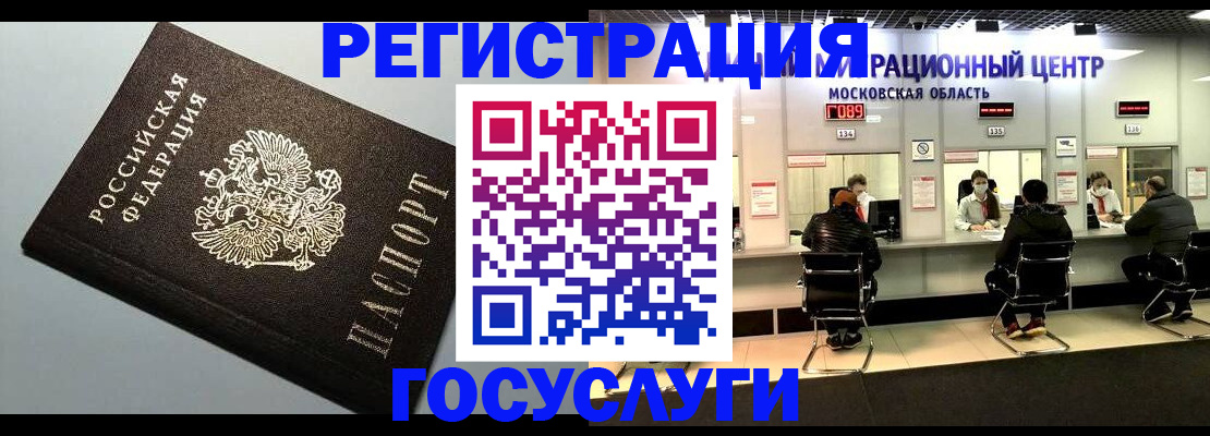 найти адрес прописки в Аксае